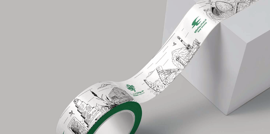 الخطوط الجوية العراقية